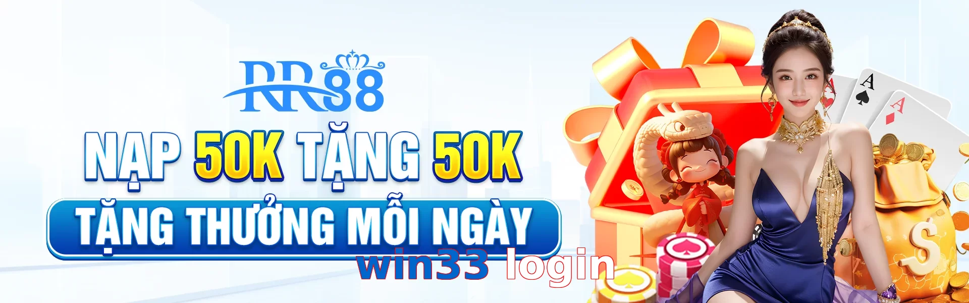 win33 login