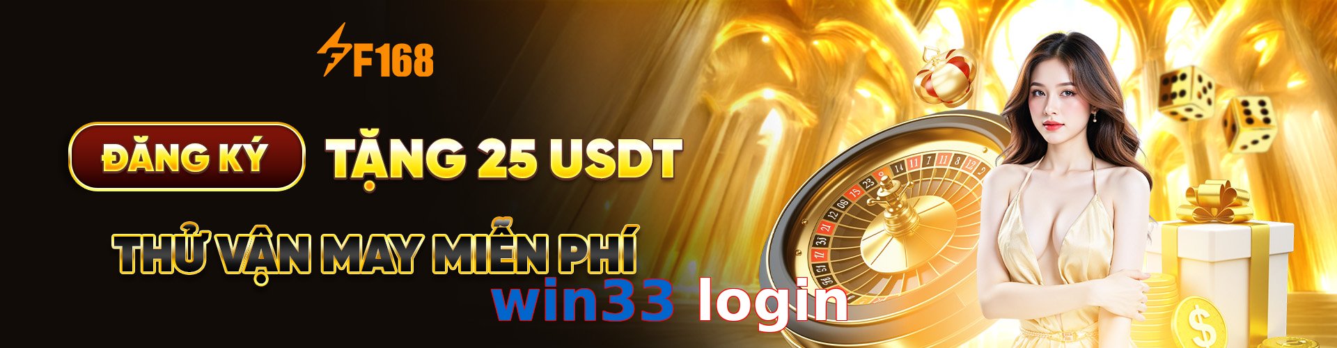 win33 login
