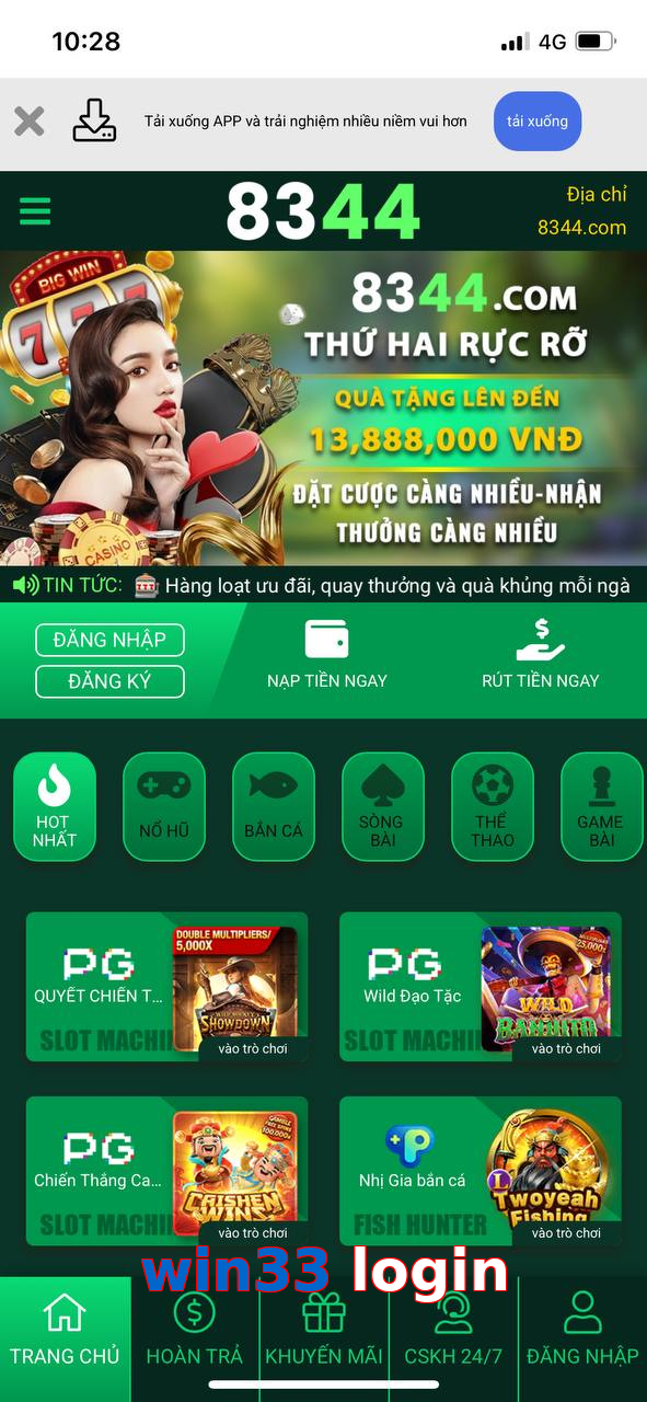 win33 login